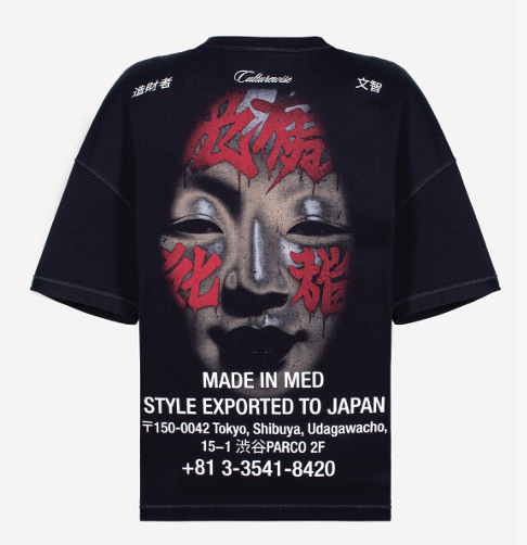 CWTO-JAP-MASK - T-SHIRT OVERSIZE